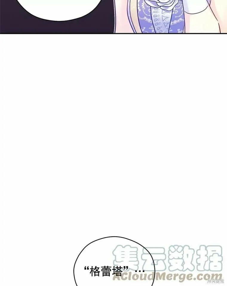 第62话 第77页