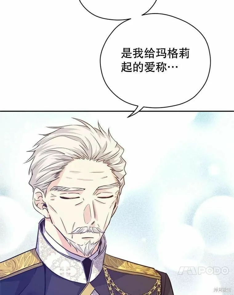 第62话 第78页
