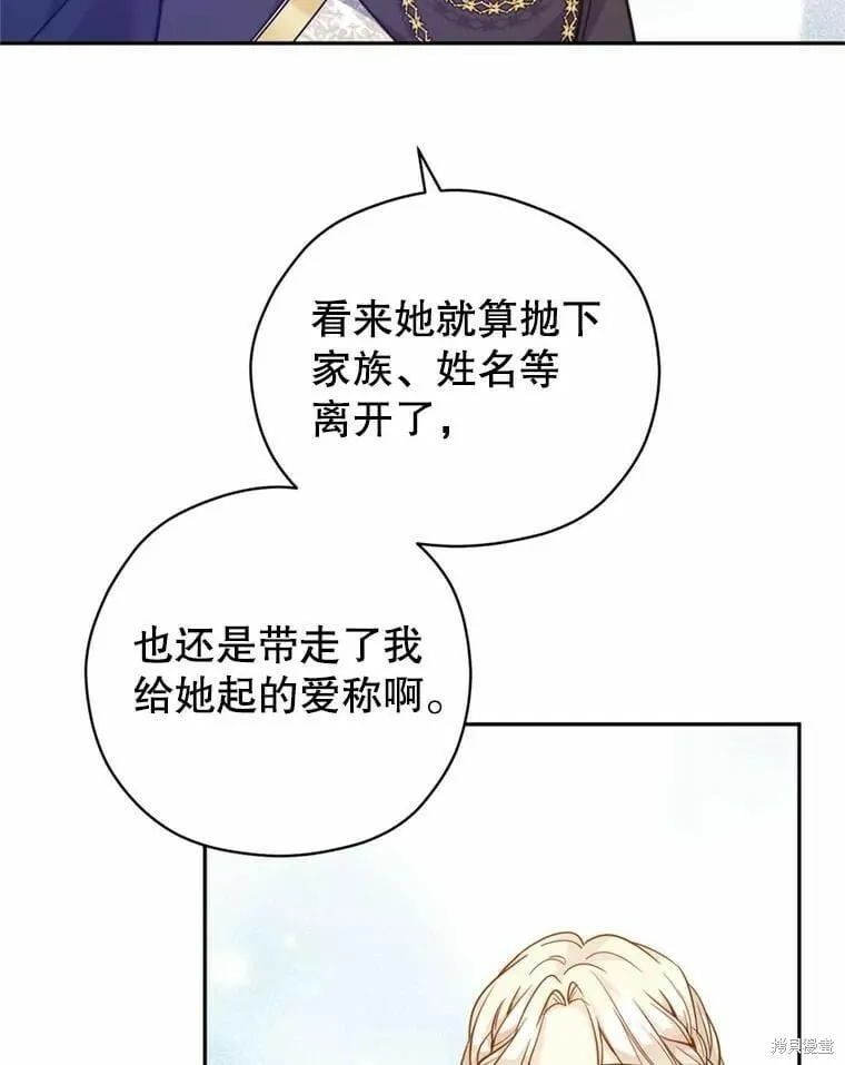 第62话 第79页
