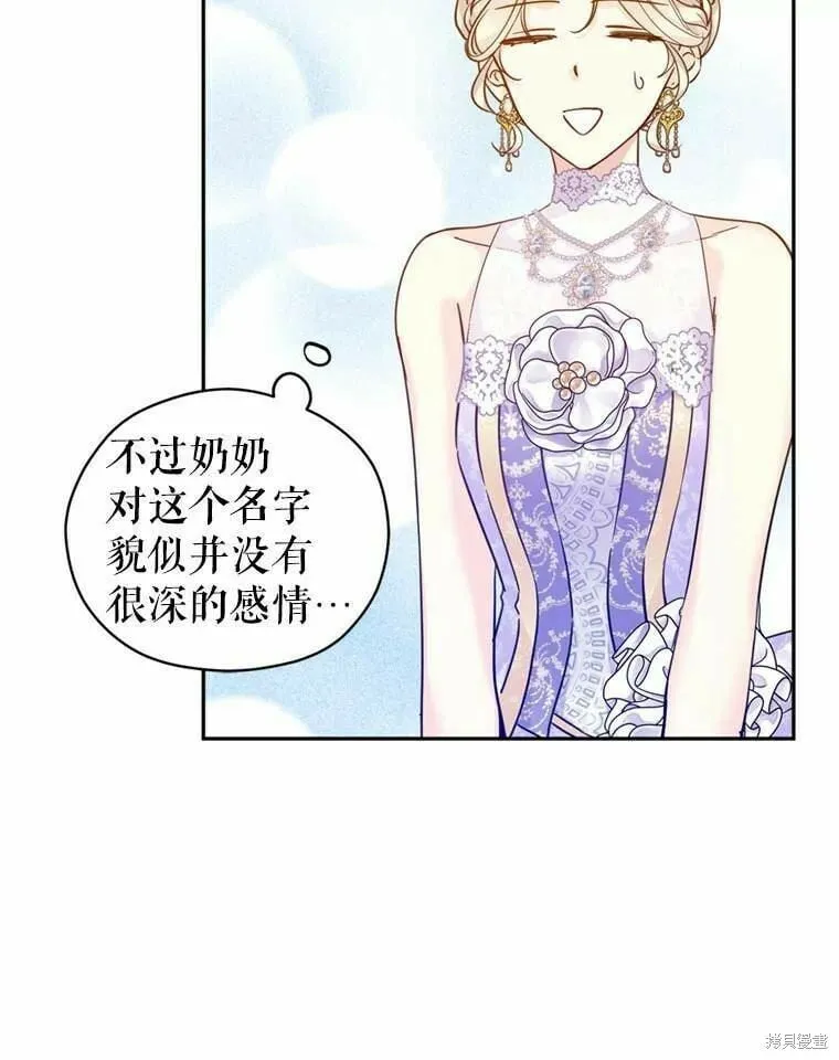 第62话 第80页