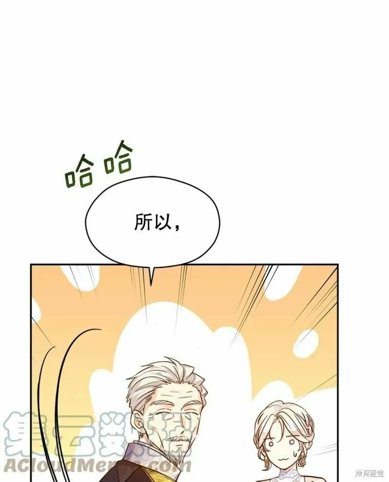 第62话 第81页