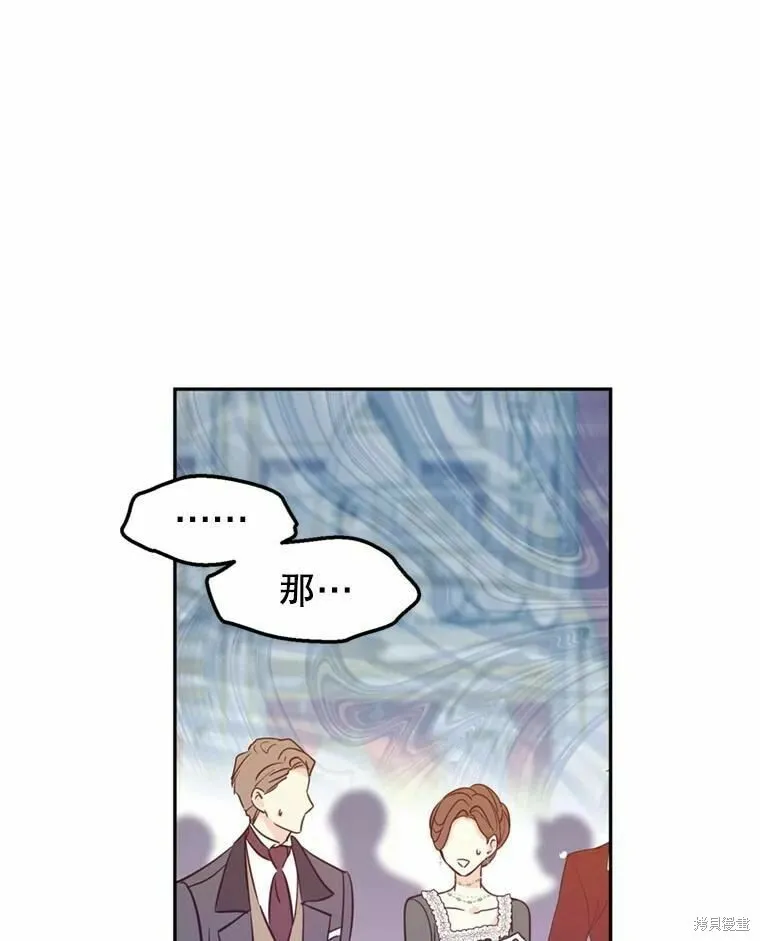 第62话 第83页