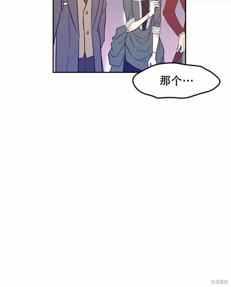 第62话 第84页