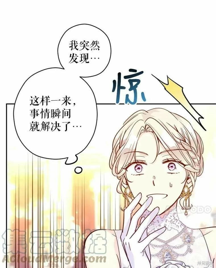 第62话 第85页