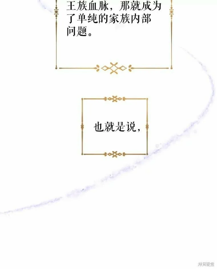 第62话 第87页