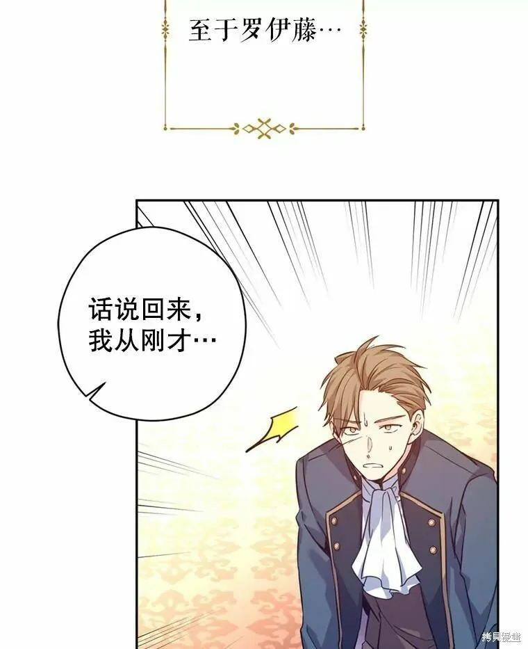 第62话 第90页