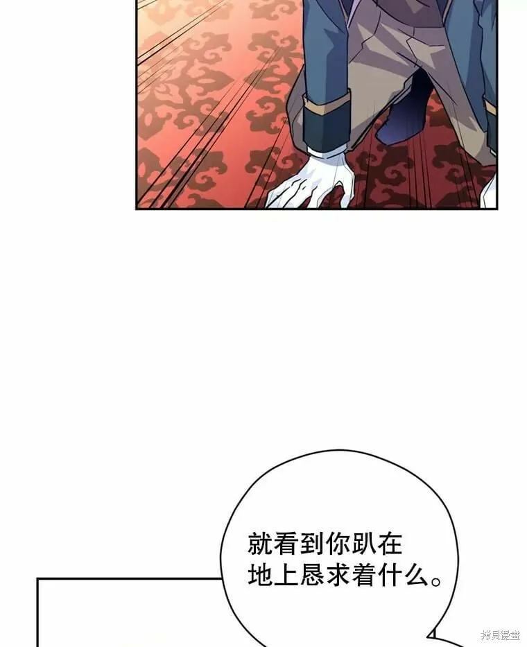 第62话 第91页