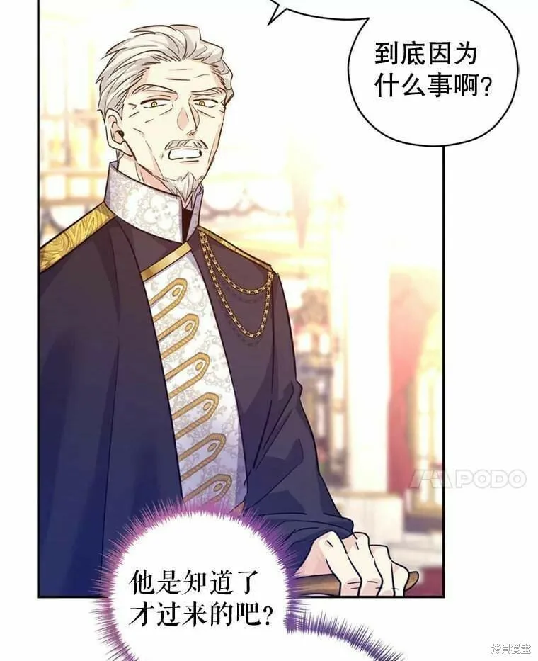 第62话 第92页