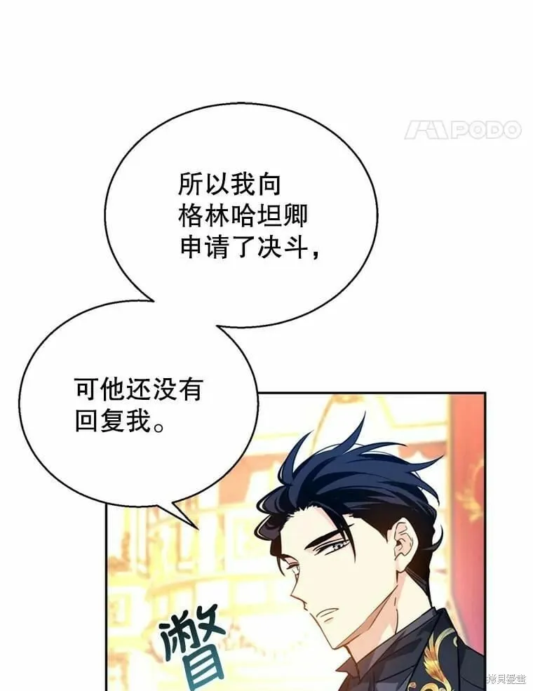 第62话 第96页