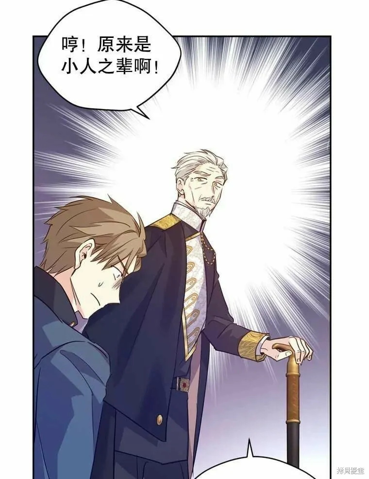 第62话 第98页