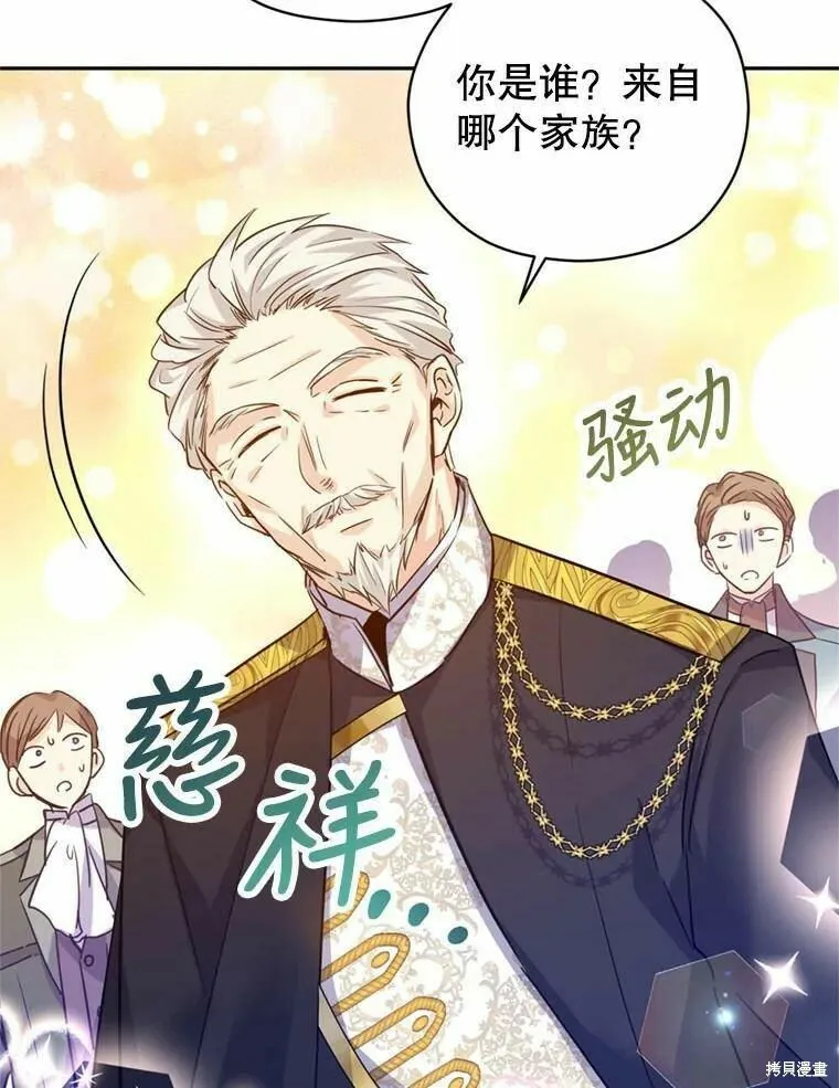 第62话 第100页