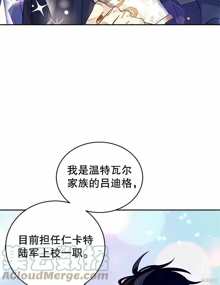 第62话 第101页