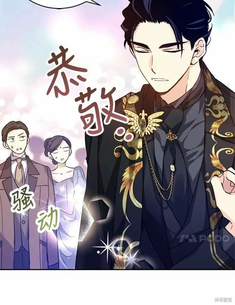 第62话 第102页