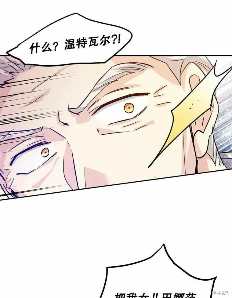 第62话 第103页