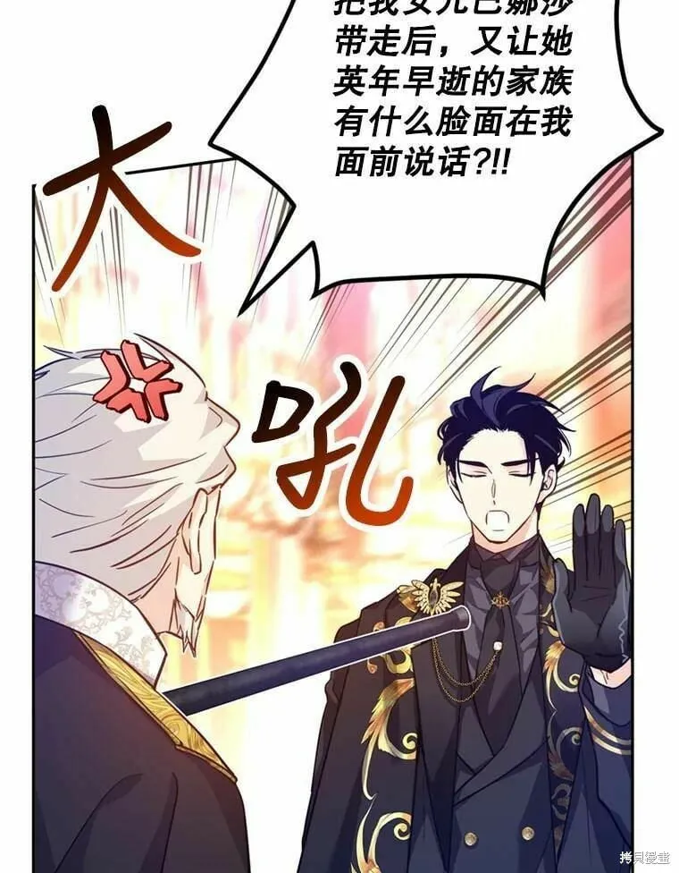 第62话 第104页