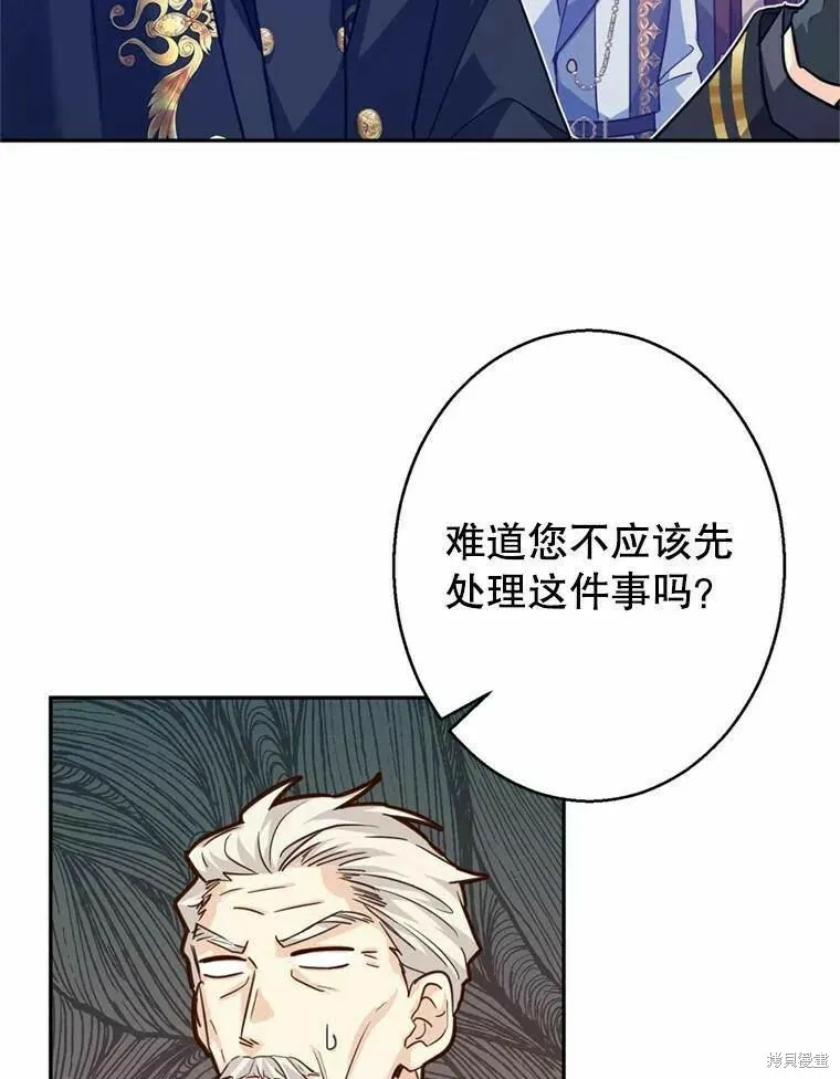 第62话 第107页