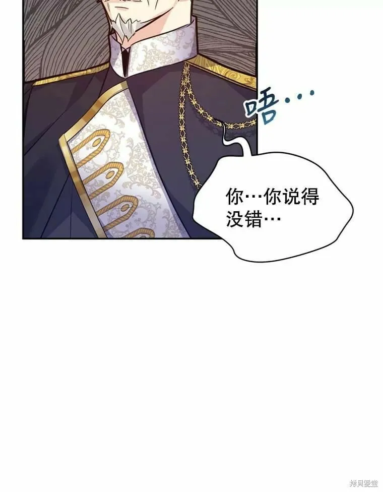 第62话 第108页