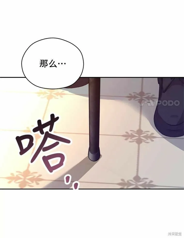 第62话 第109页