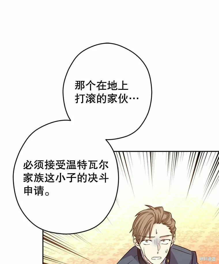 第62话 第110页