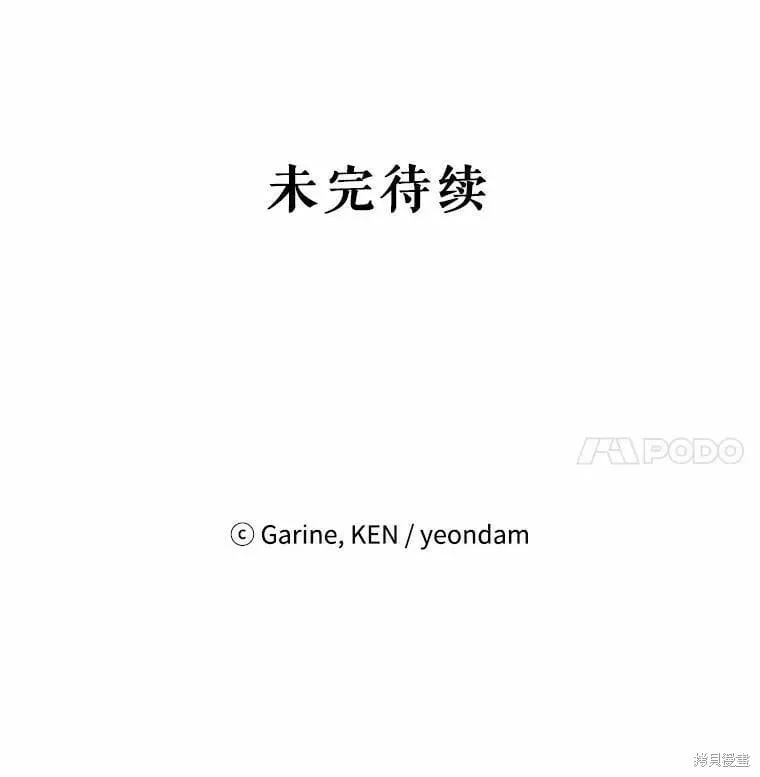 第62话 第116页