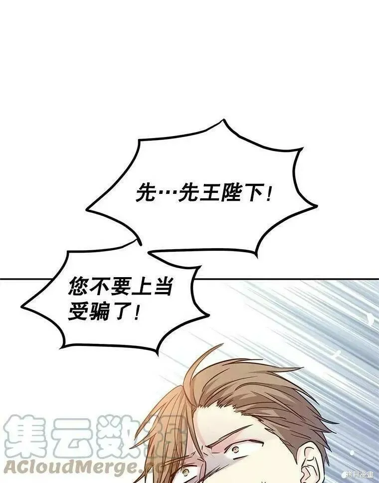 第62话 第117页
