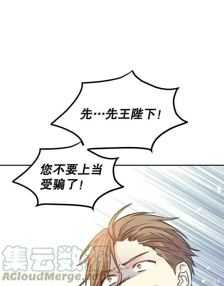 第63话 第1页