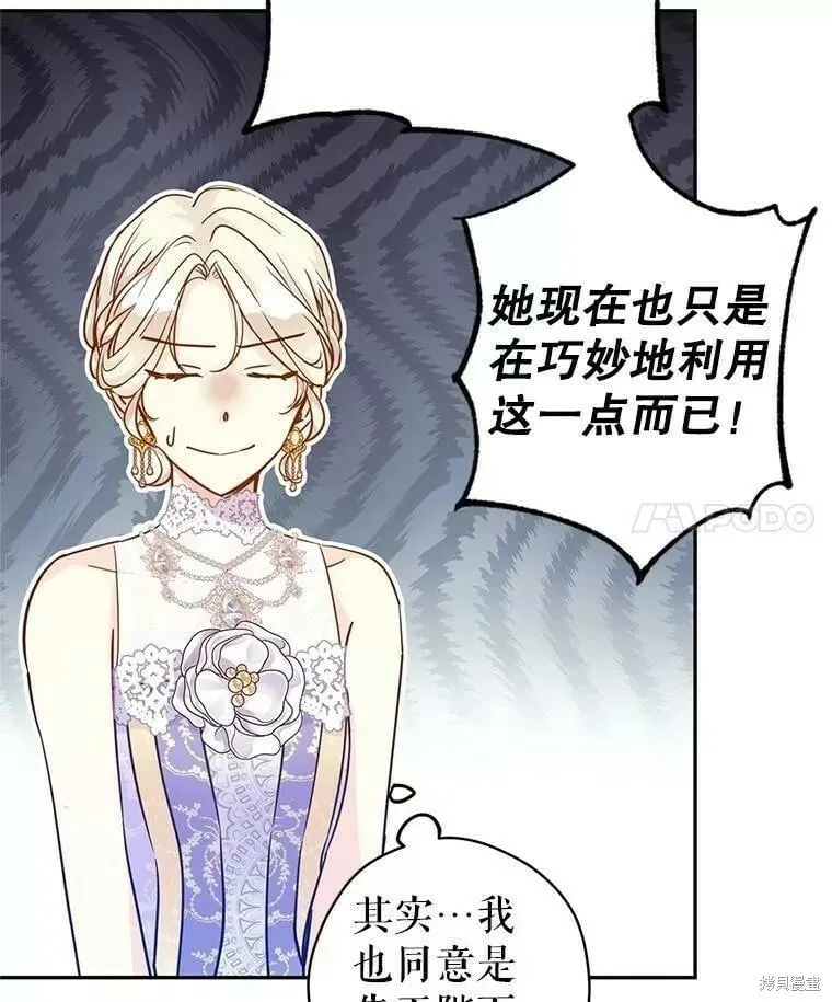 第63话 第4页