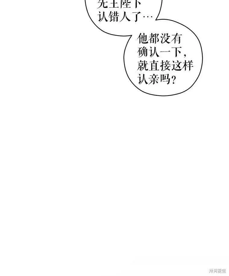 第63话 第5页