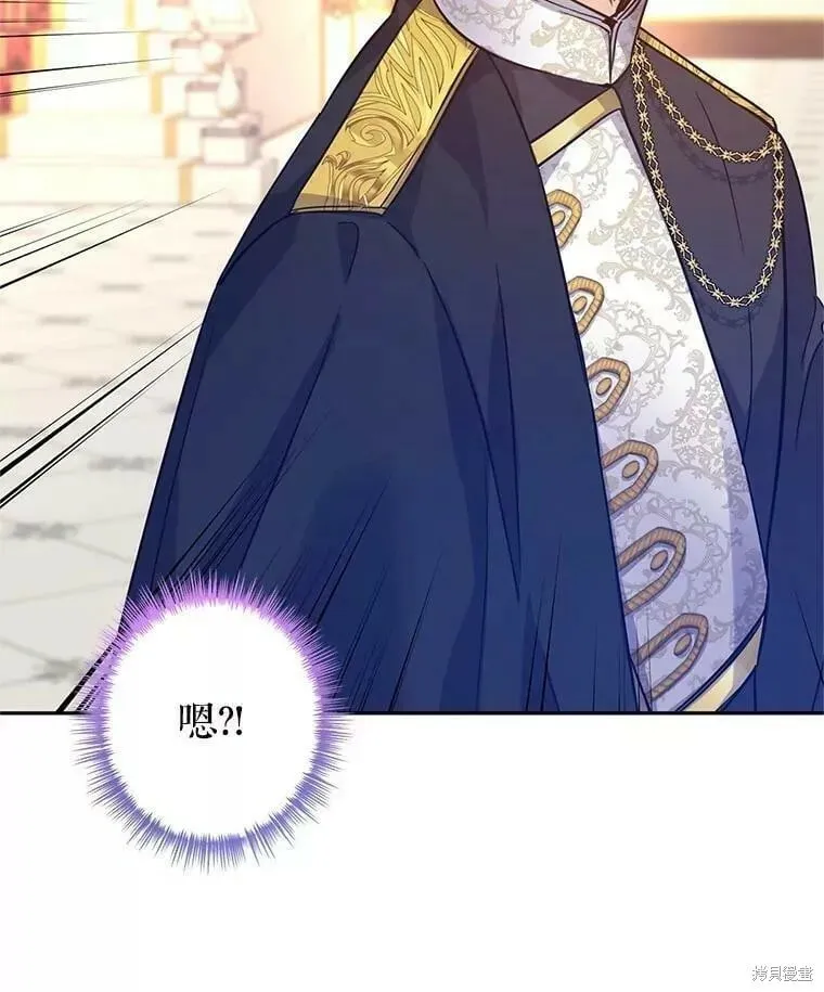 第63话 第7页
