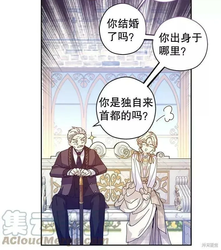 第63话 第9页