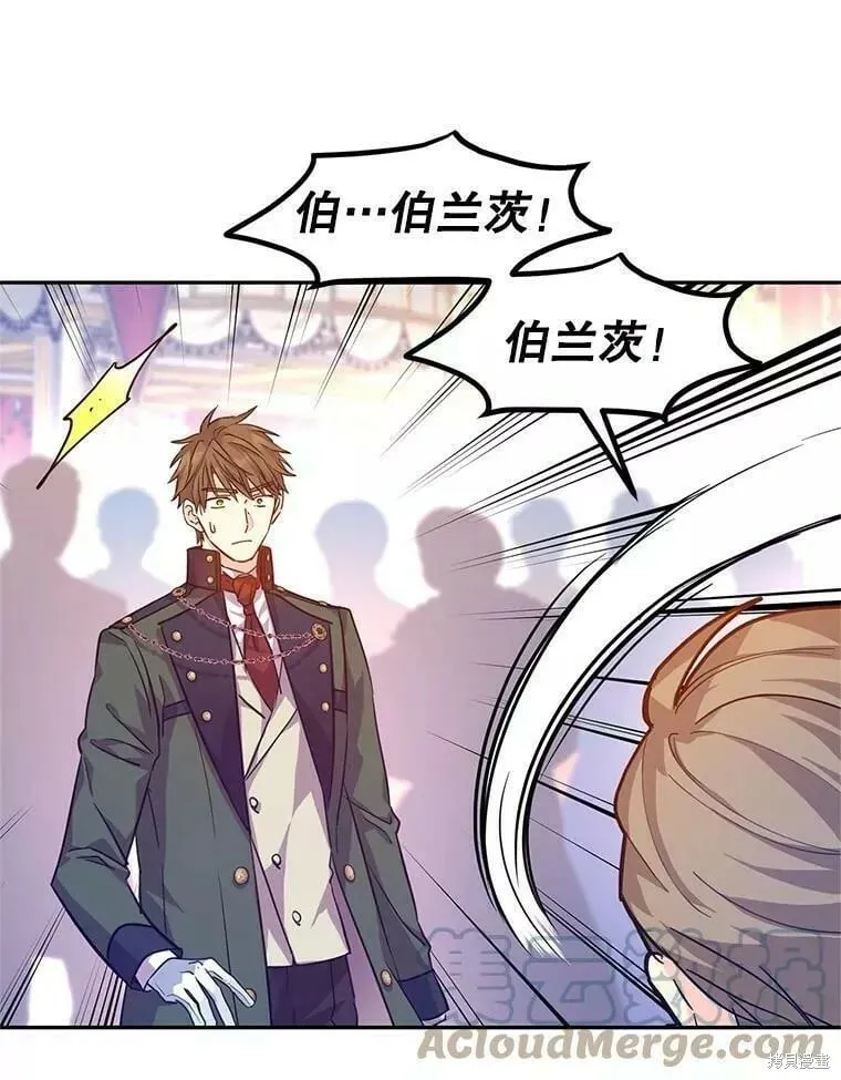 第63话 第13页