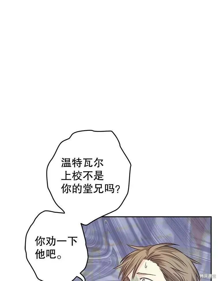 第63话 第14页