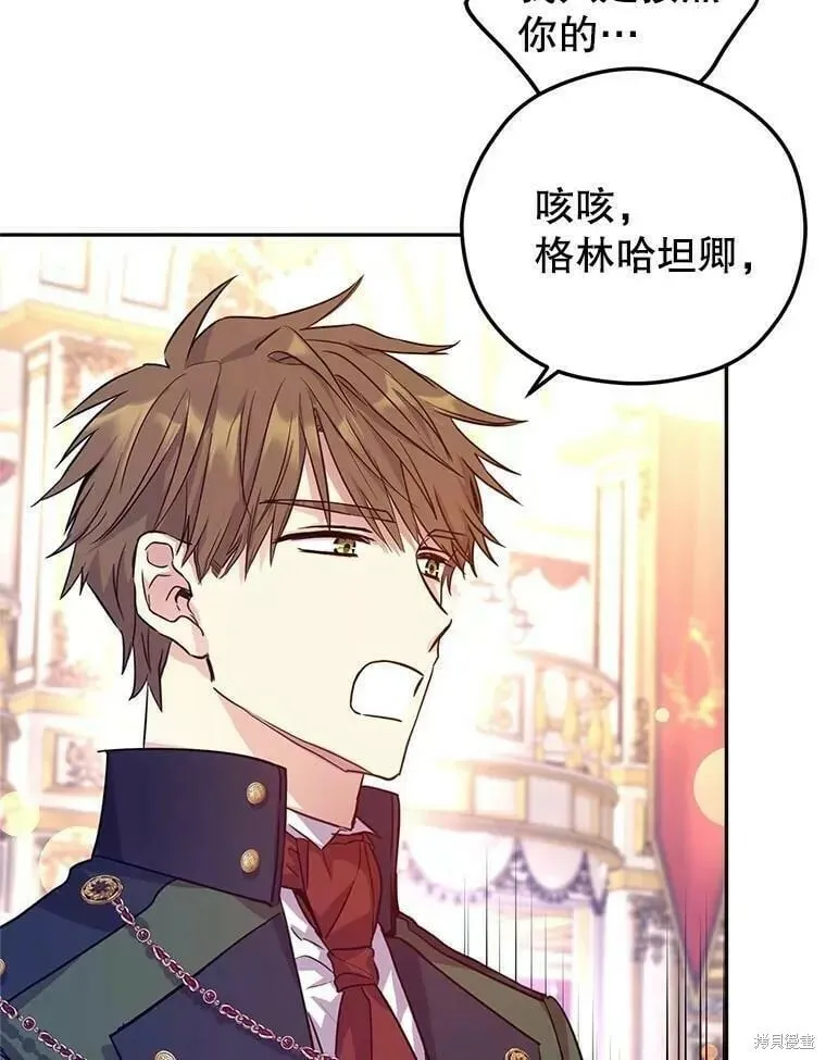 第63话 第16页