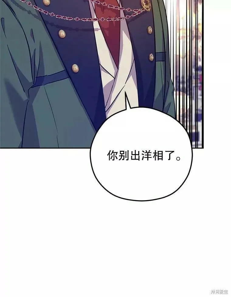 第63话 第17页