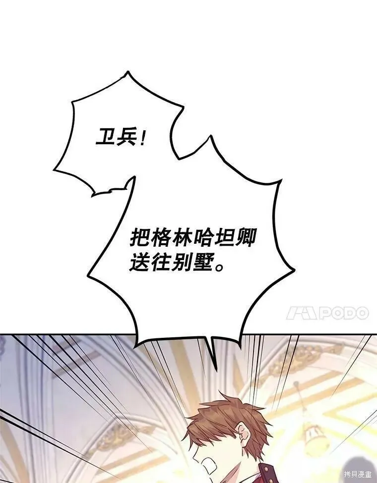 第63话 第18页