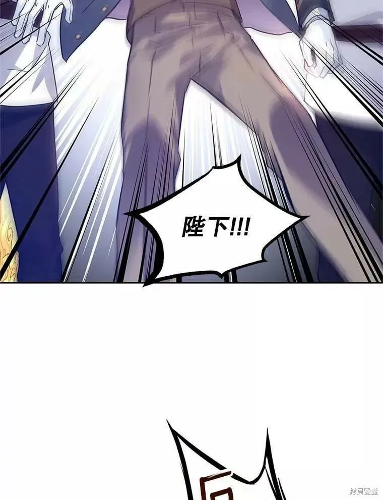 第63话 第23页
