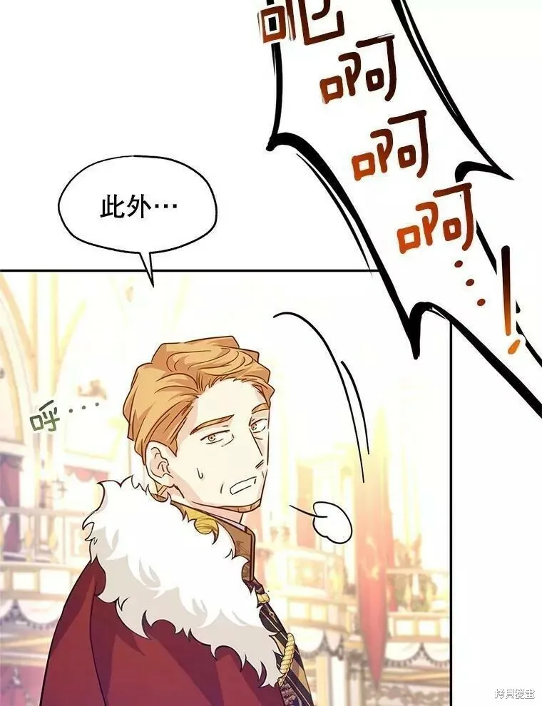 第63话 第24页