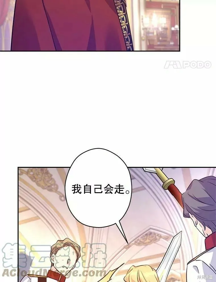 第63话 第25页