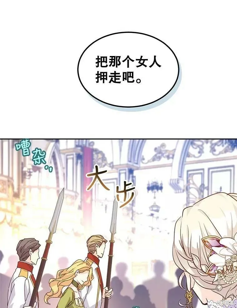 第63话 第27页