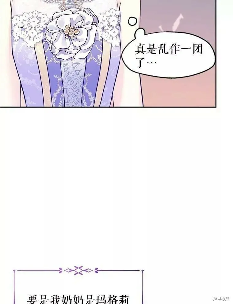 第63话 第30页