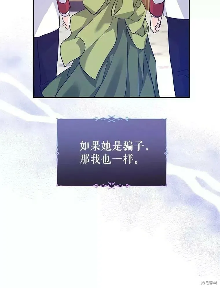 第63话 第32页