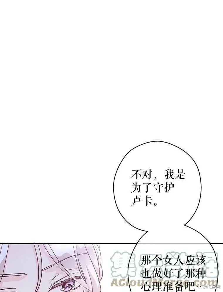 第63话 第33页