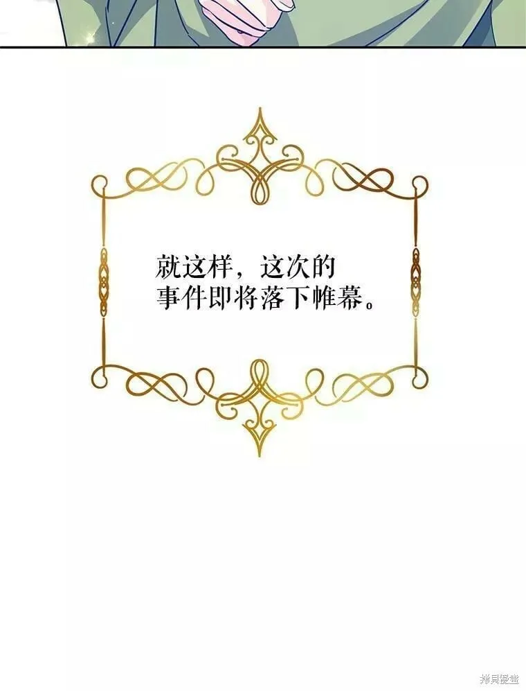 第63话 第37页