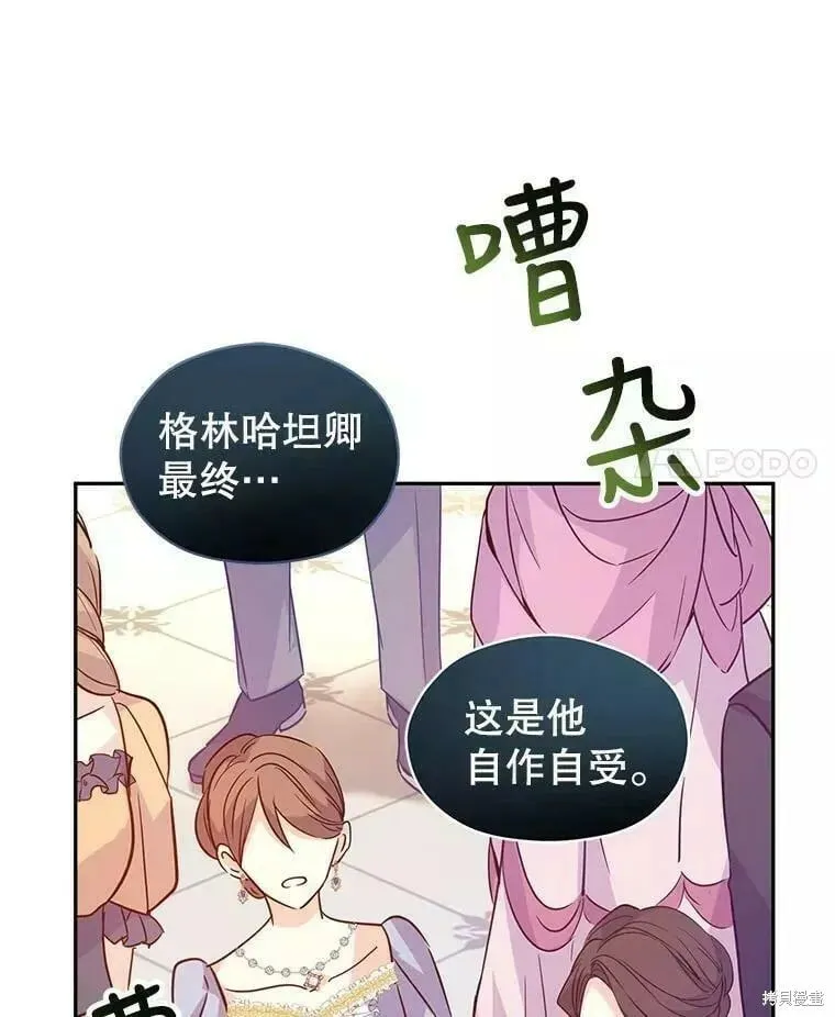 第63话 第42页