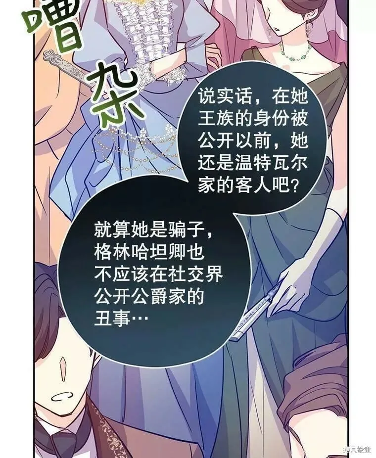 第63话 第43页