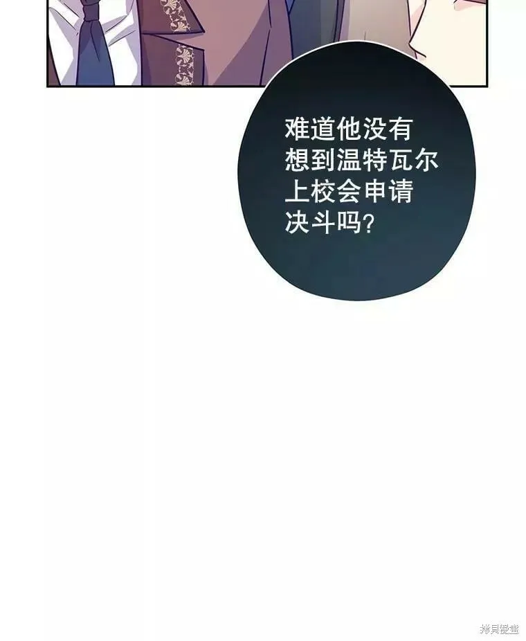 第63话 第44页