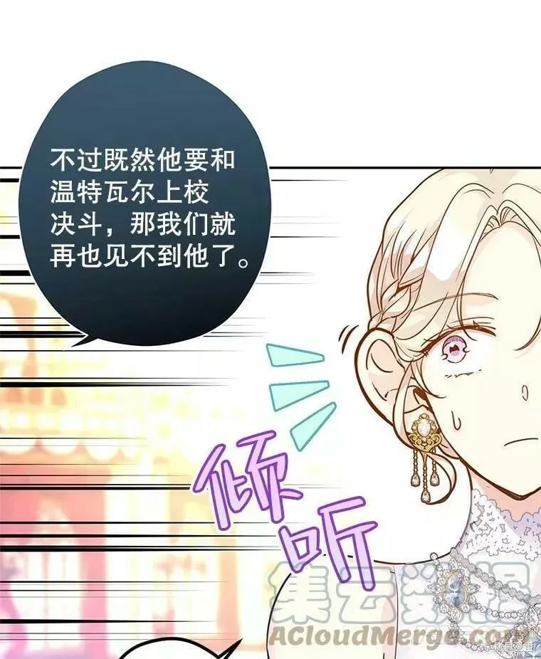 第63话 第45页