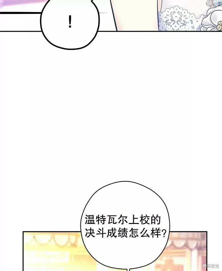 第63话 第46页