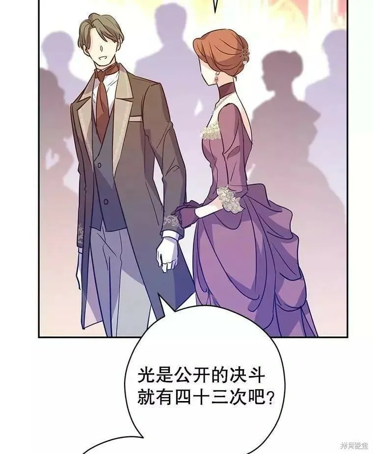 第63话 第47页