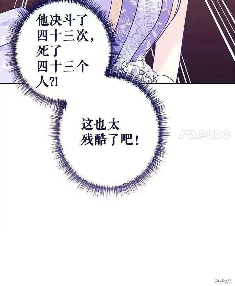第63话 第49页